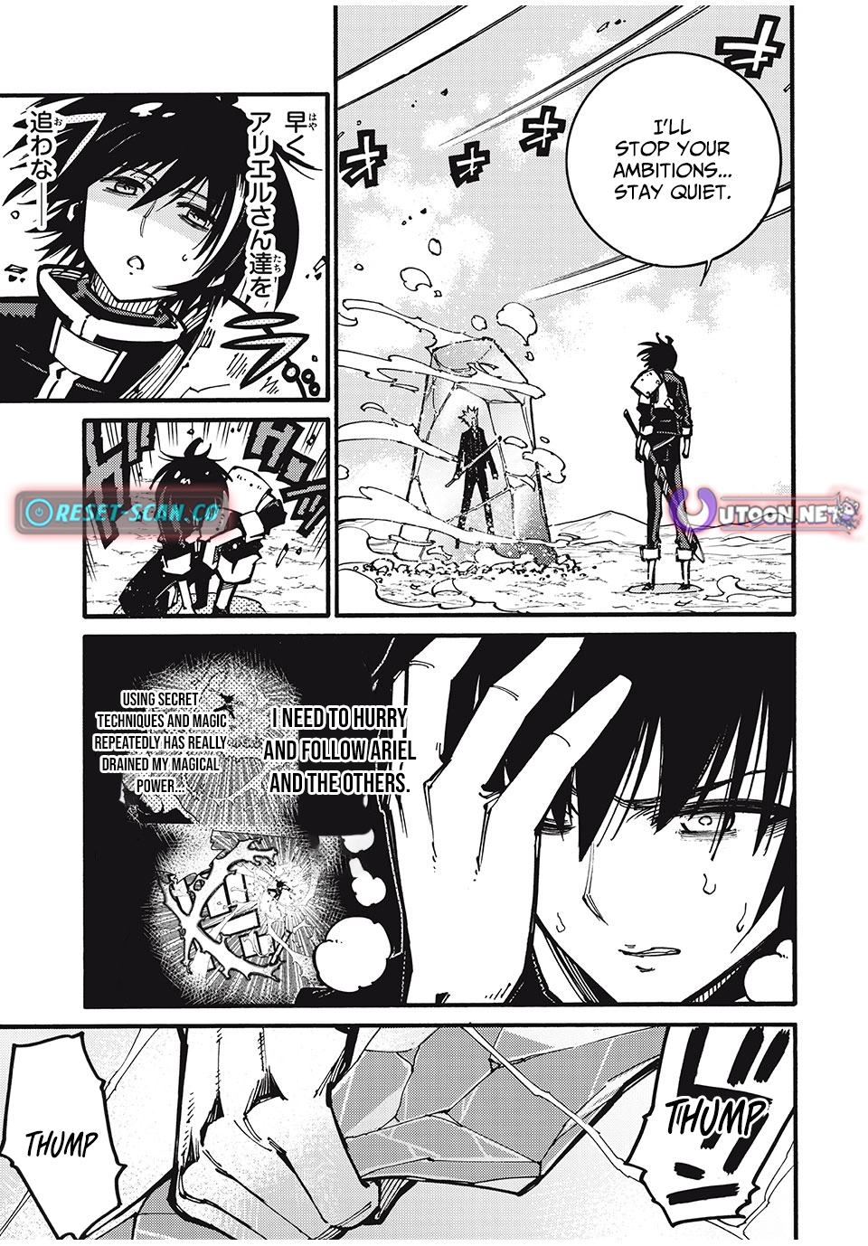 “We Don’t Need Incompetent People” They Said, So I Cut Ties With Them: Raised by the Four Heavenly Queens, I Became an Unrivaled Adventurer Chapter 24 page 2 - 