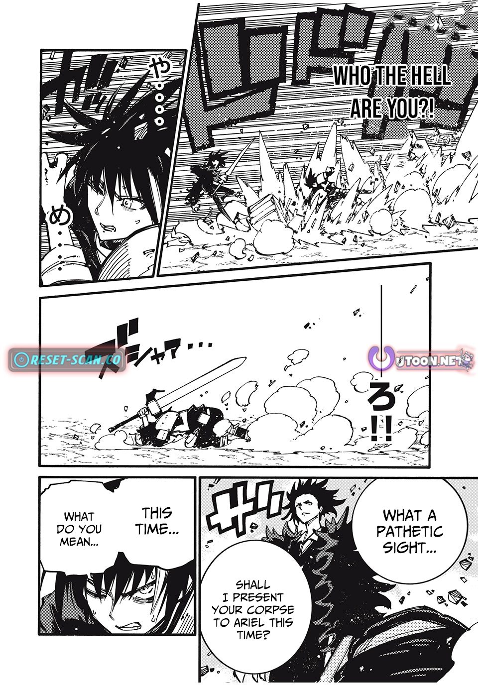 “We Don’t Need Incompetent People” They Said, So I Cut Ties With Them: Raised by the Four Heavenly Queens, I Became an Unrivaled Adventurer Chapter 24 page 11 - 