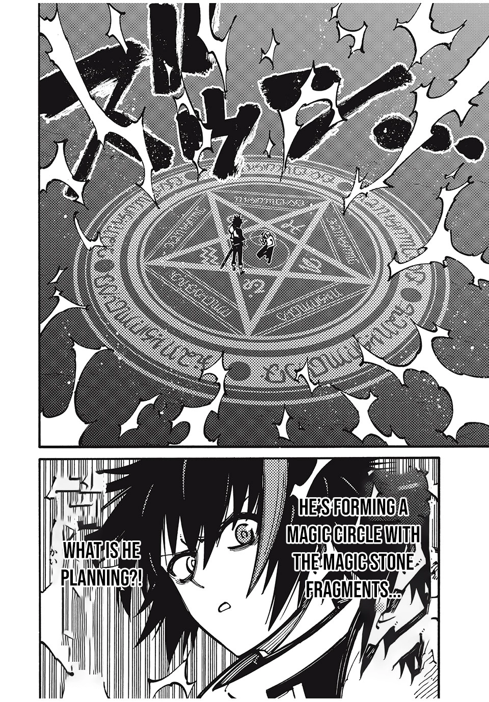 “We Don’t Need Incompetent People” They Said, So I Cut Ties With Them: Raised by the Four Heavenly Queens, I Became an Unrivaled Adventurer Chapter 25 page 19 - 