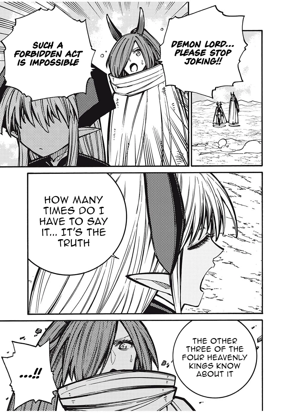 “We Don’t Need Incompetent People” They Said, So I Cut Ties With Them: Raised by the Four Heavenly Queens, I Became an Unrivaled Adventurer Chapter 27 page 18 - 