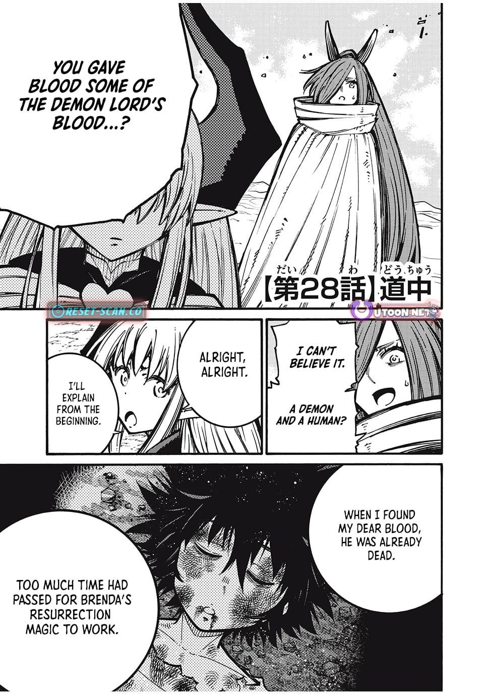 “We Don’t Need Incompetent People” They Said, So I Cut Ties With Them: Raised by the Four Heavenly Queens, I Became an Unrivaled Adventurer Chapter 28 page 2 - 