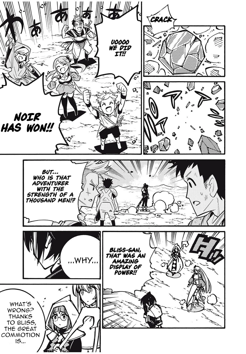 “We Don’t Need Incompetent People” They Said, So I Cut Ties With Them: Raised by the Four Heavenly Queens, I Became an Unrivaled Adventurer Chapter 30 page 16 - 