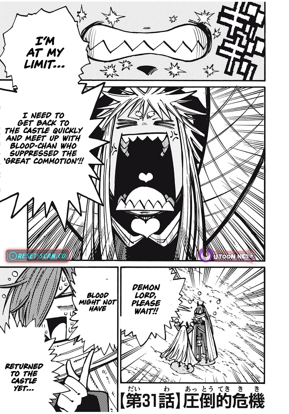 “We Don’t Need Incompetent People” They Said, So I Cut Ties With Them: Raised by the Four Heavenly Queens, I Became an Unrivaled Adventurer Chapter 31 page 1 - 