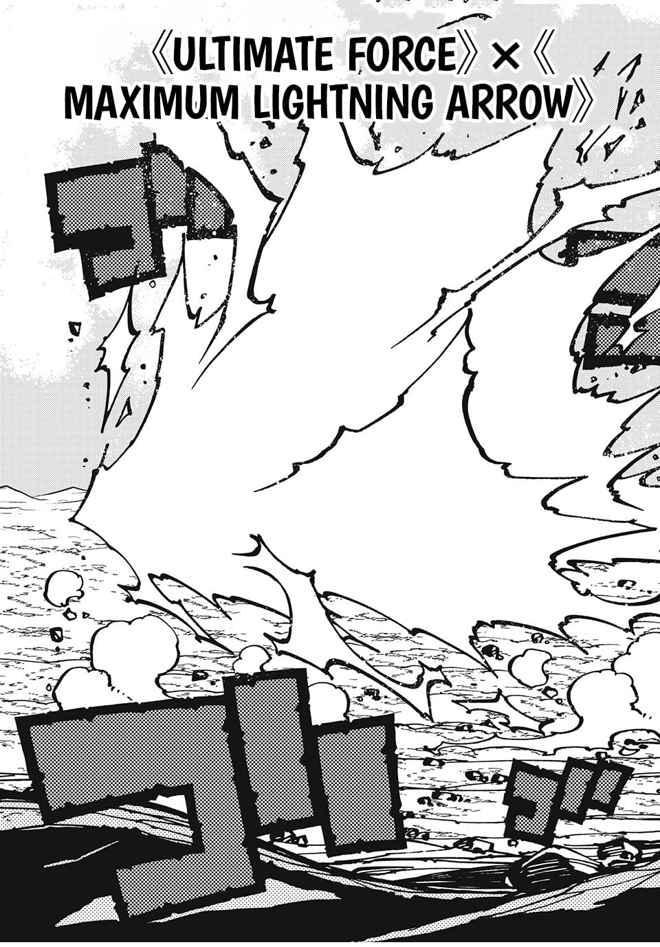 “We Don’t Need Incompetent People” They Said, So I Cut Ties With Them: Raised by the Four Heavenly Queens, I Became an Unrivaled Adventurer Chapter 35 page 15 - 