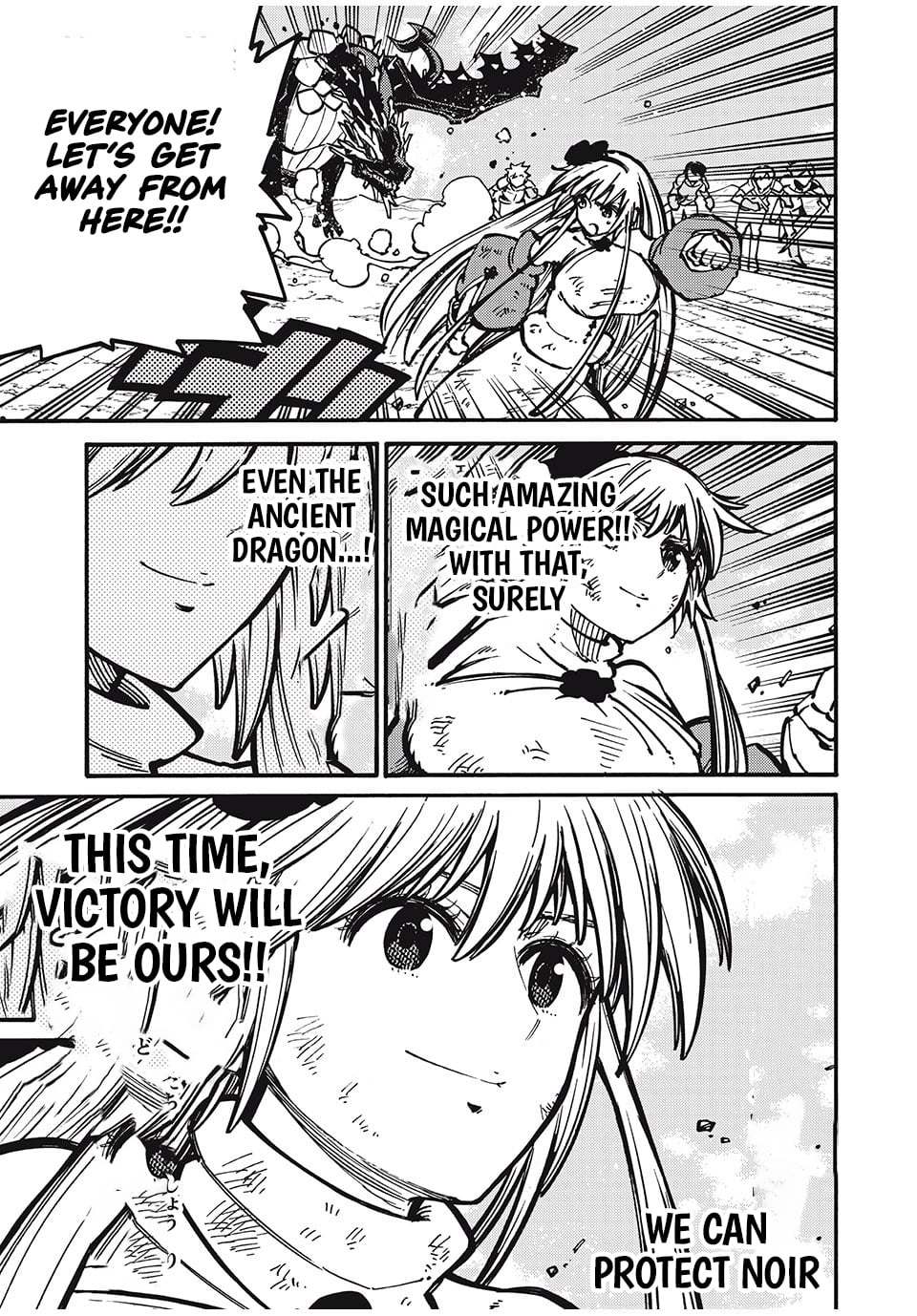 “We Don’t Need Incompetent People” They Said, So I Cut Ties With Them: Raised by the Four Heavenly Queens, I Became an Unrivaled Adventurer Chapter 35 page 17 - 