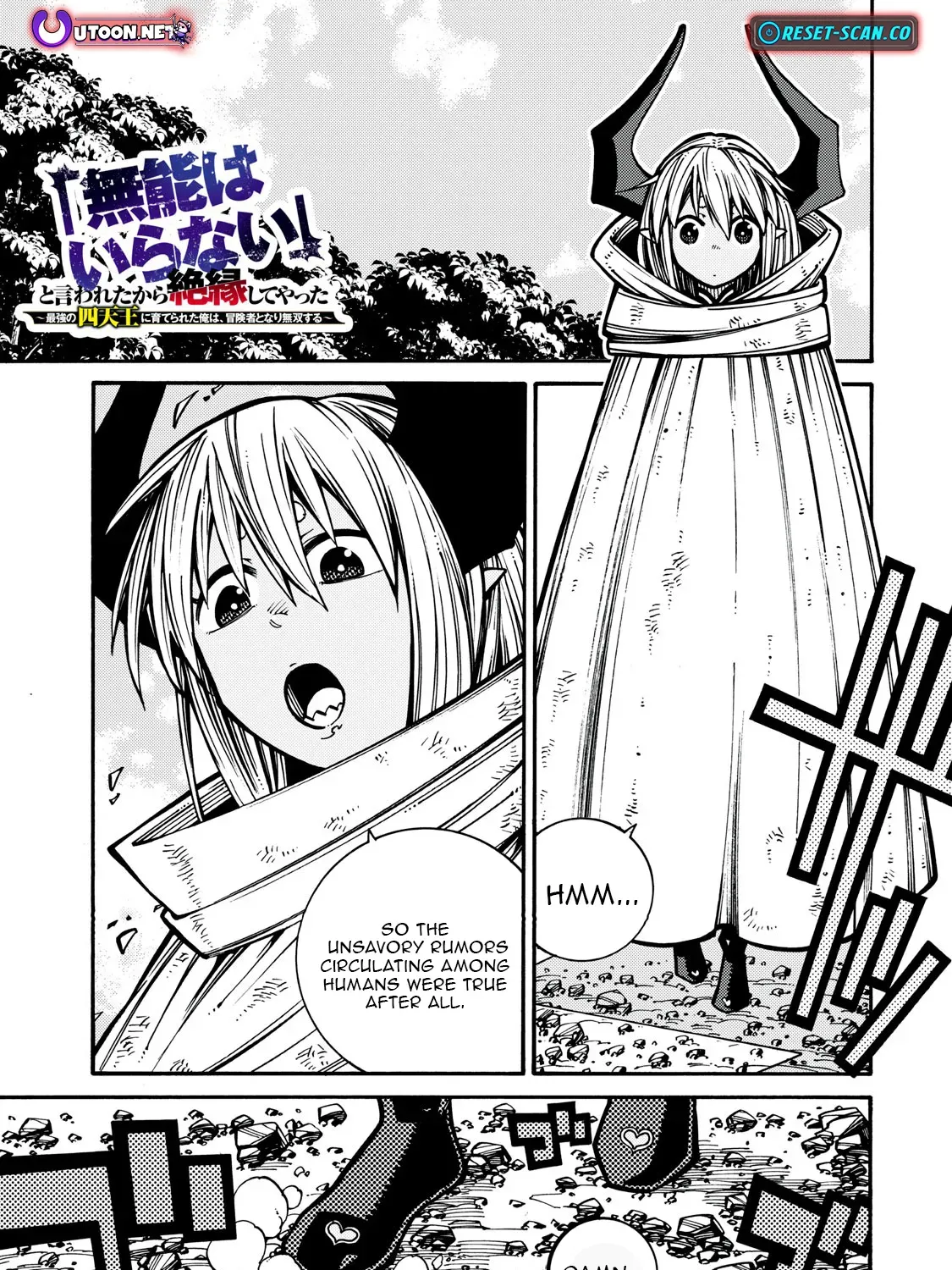 “We Don’t Need Incompetent People” They Said, So I Cut Ties With Them: Raised by the Four Heavenly Queens, I Became an Unrivaled Adventurer Chapter 4 page 2 - 