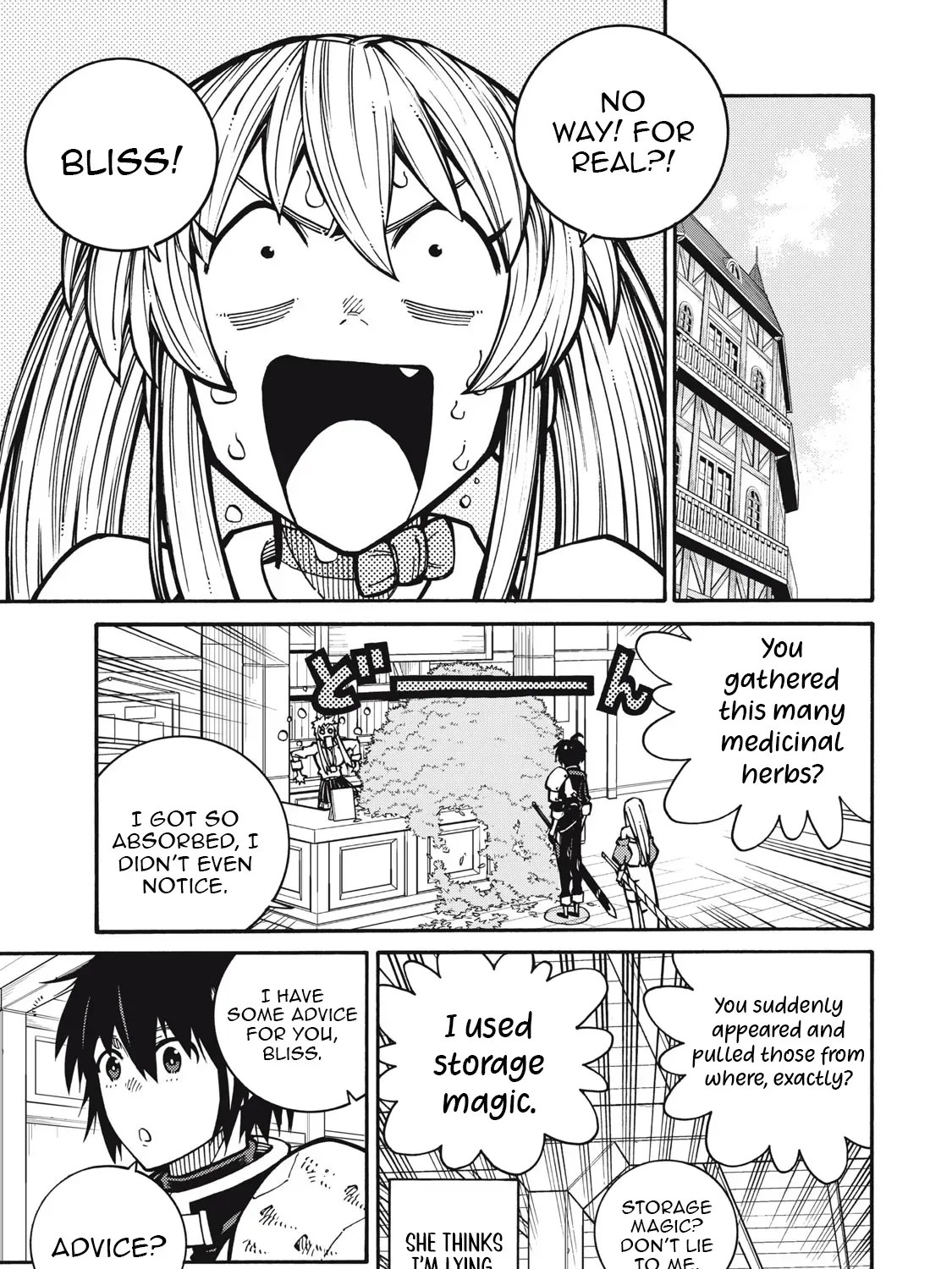 “We Don’t Need Incompetent People” They Said, So I Cut Ties With Them: Raised by the Four Heavenly Queens, I Became an Unrivaled Adventurer Chapter 4 page 14 - 