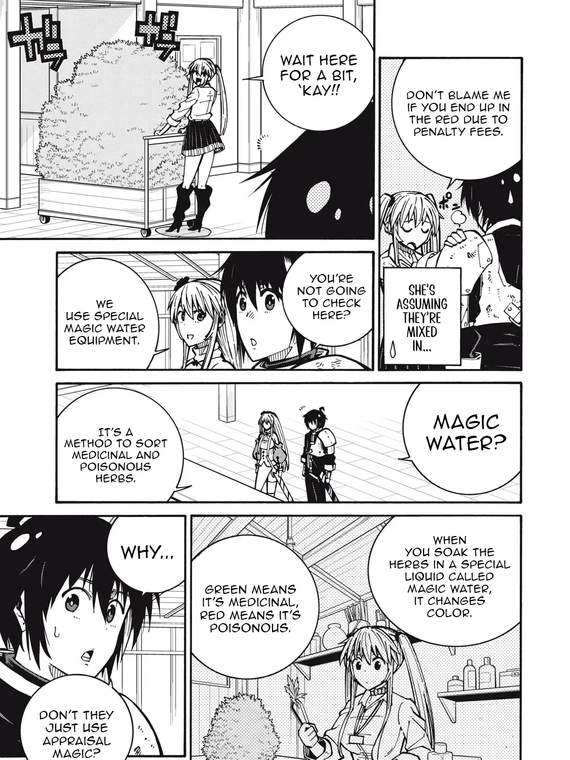 “We Don’t Need Incompetent People” They Said, So I Cut Ties With Them: Raised by the Four Heavenly Queens, I Became an Unrivaled Adventurer Chapter 4 page 18 - 