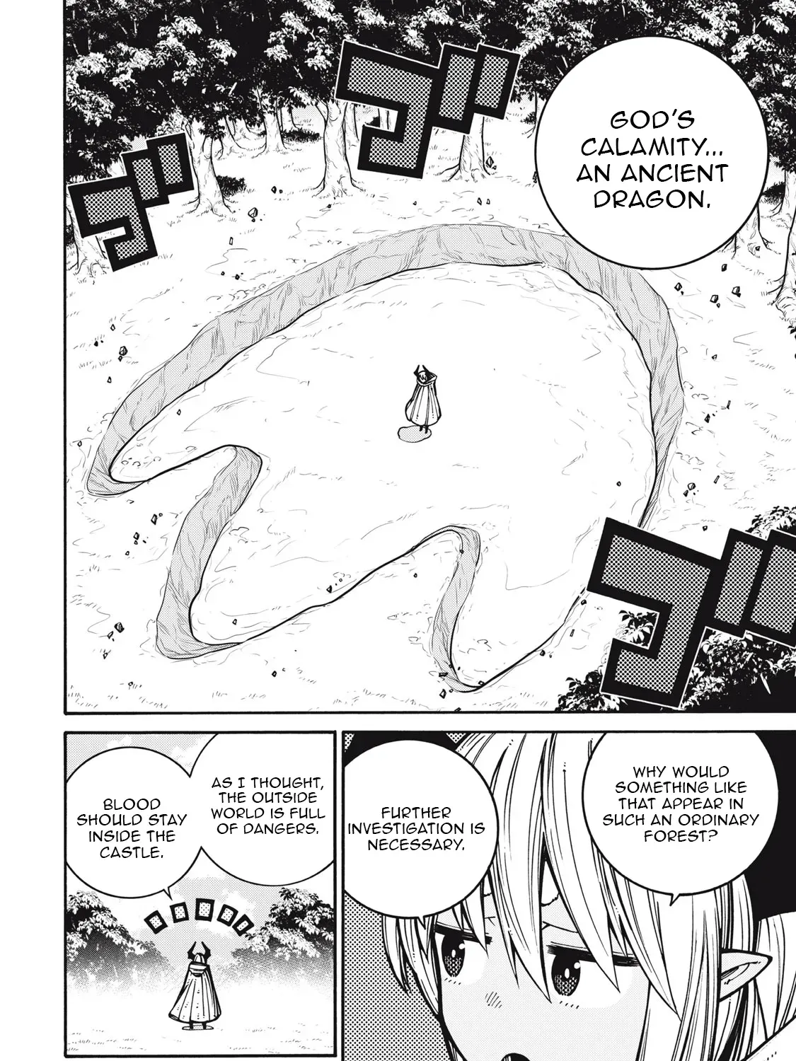 “We Don’t Need Incompetent People” They Said, So I Cut Ties With Them: Raised by the Four Heavenly Queens, I Became an Unrivaled Adventurer Chapter 4 page 4 - 