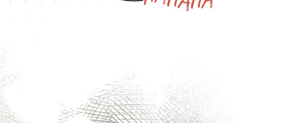 We Hate the Male Lead Chapter 2 page 142 - 