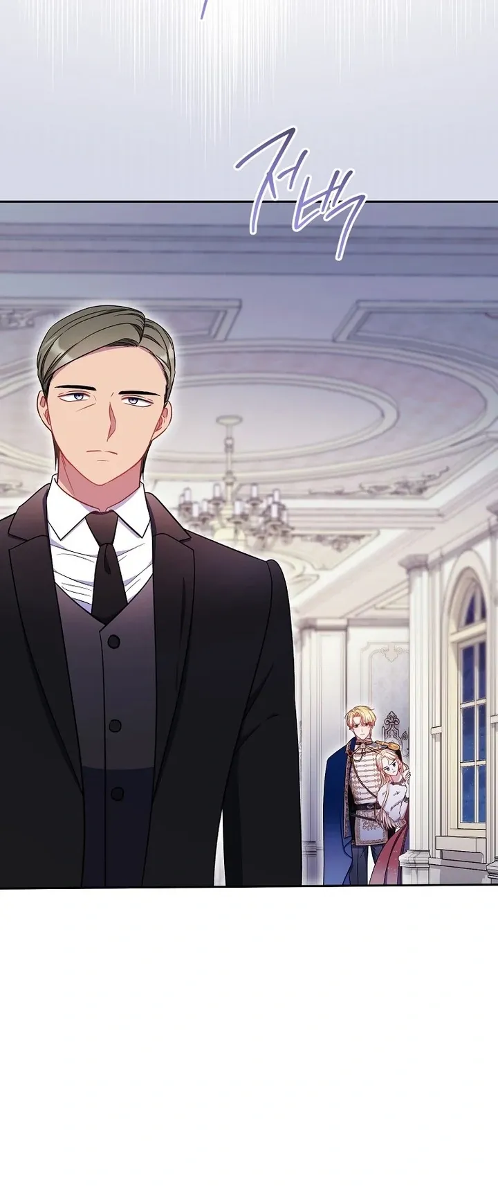 We Hate the Male Lead Chapter 41 page 20 - 