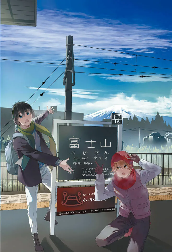 We Met in Ueno Chapter 0 page 11 - 
