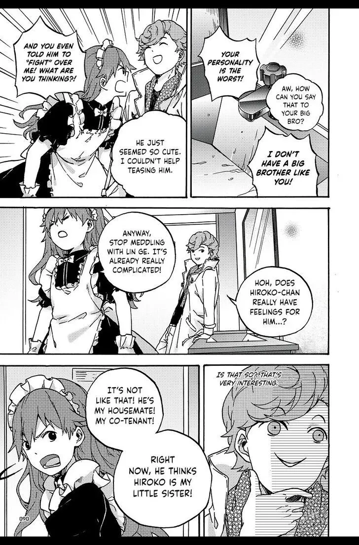 We Met in Ueno Chapter 1.1 page 11 - 