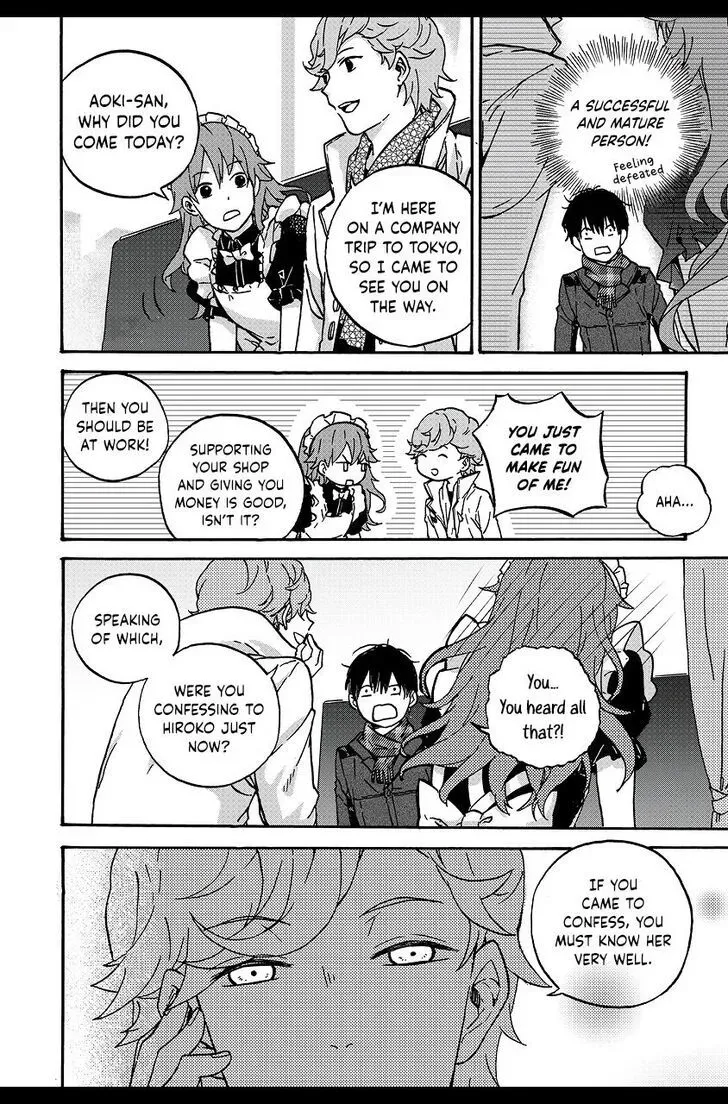 We Met in Ueno Chapter 1.1 page 4 - 