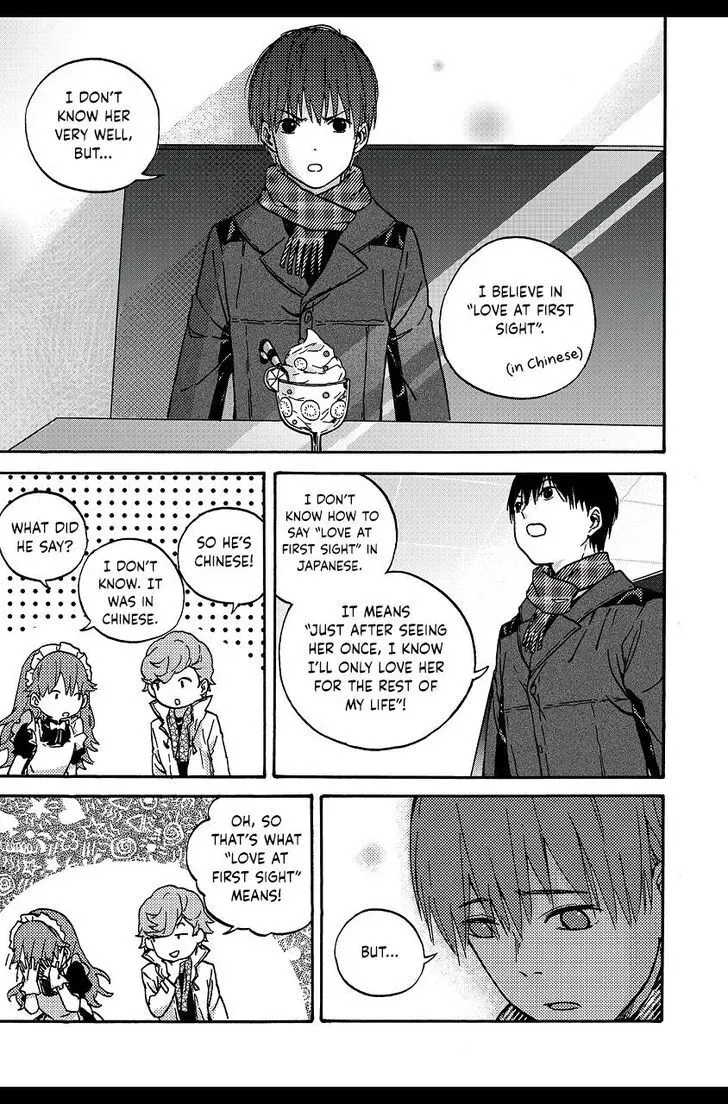 We Met in Ueno Chapter 1.1 page 5 - 
