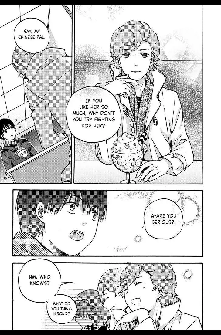 We Met in Ueno Chapter 1.1 page 7 - 