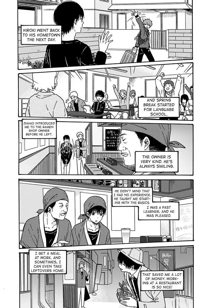 We Met in Ueno Chapter 1.2 page 14 - 