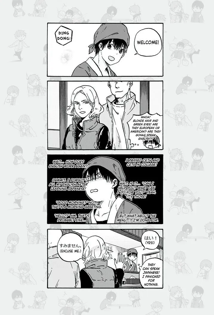We Met in Ueno Chapter 1.2 page 17 - 