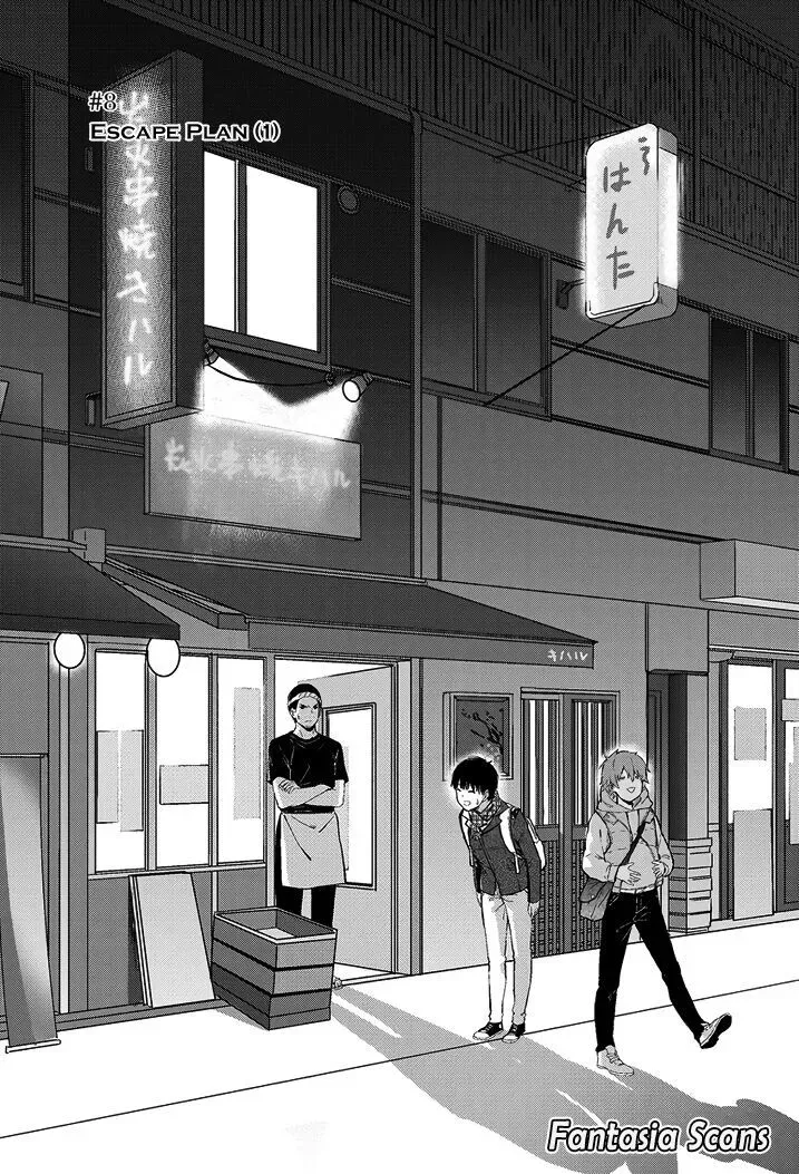 We Met in Ueno Chapter 1.2 page 3 - 