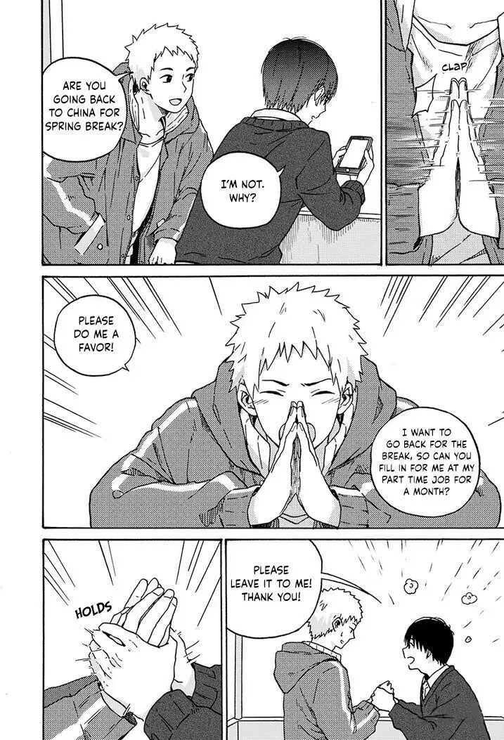We Met in Ueno Chapter 1.2 page 6 - 