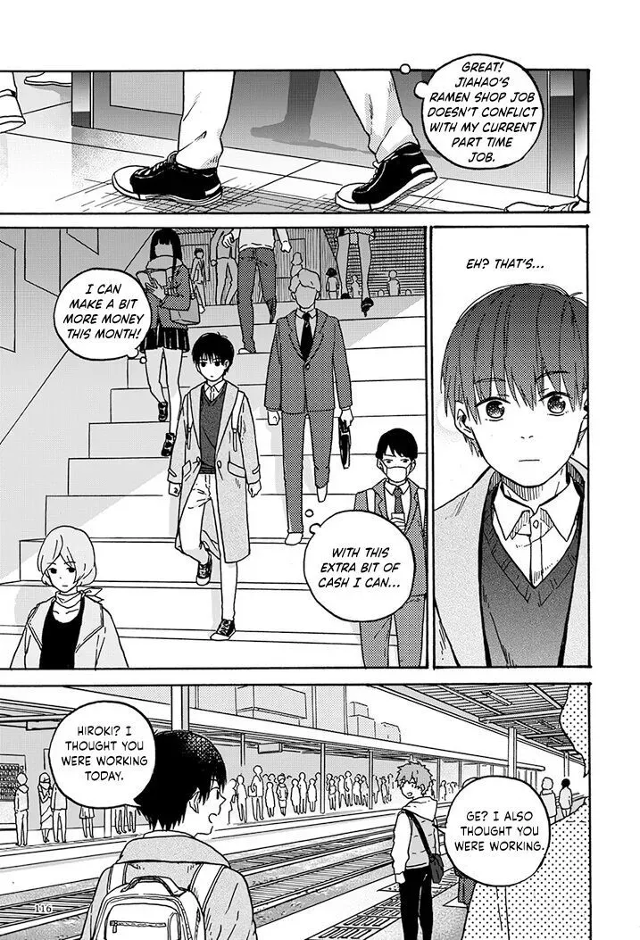 We Met in Ueno Chapter 1.2 page 7 - 