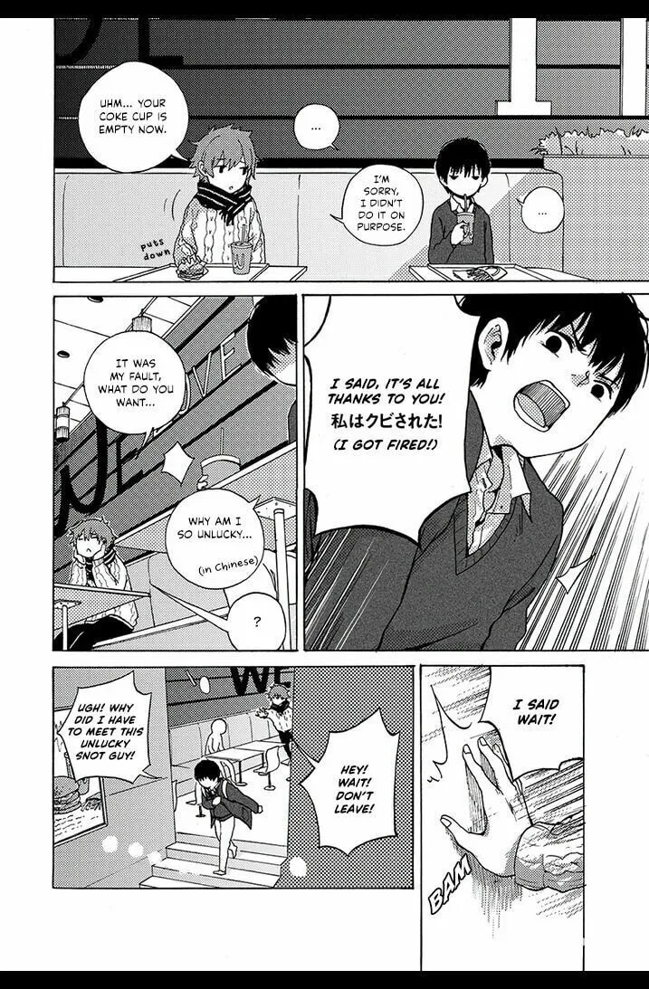We Met in Ueno Chapter 1 page 16 - 