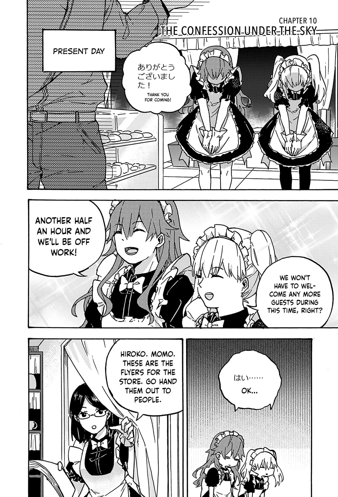 We Met in Ueno Chapter 10 page 2 - 