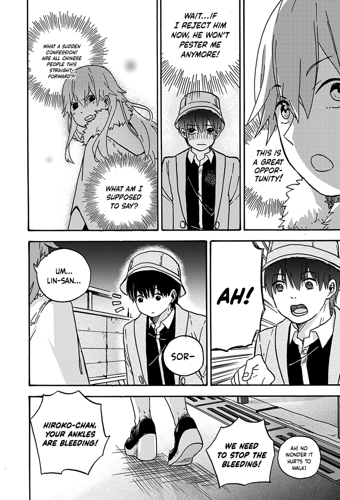 We Met in Ueno Chapter 10 page 10 - 