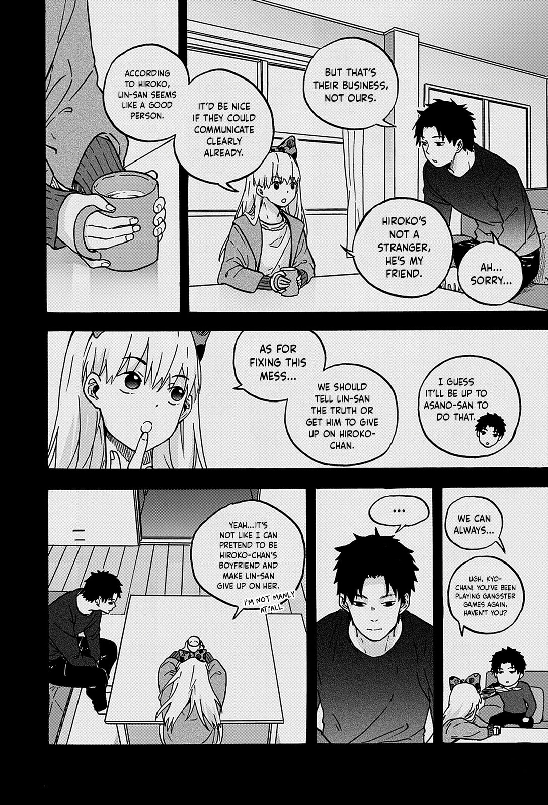 We Met in Ueno Chapter 11 page 4 - 