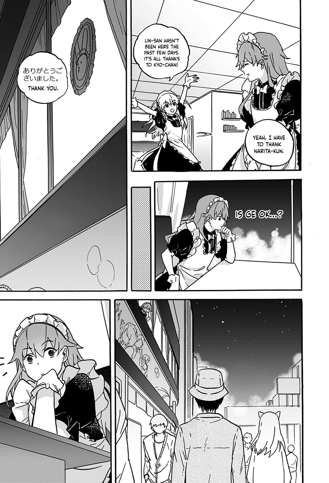 We Met in Ueno Chapter 11 page 9 - 