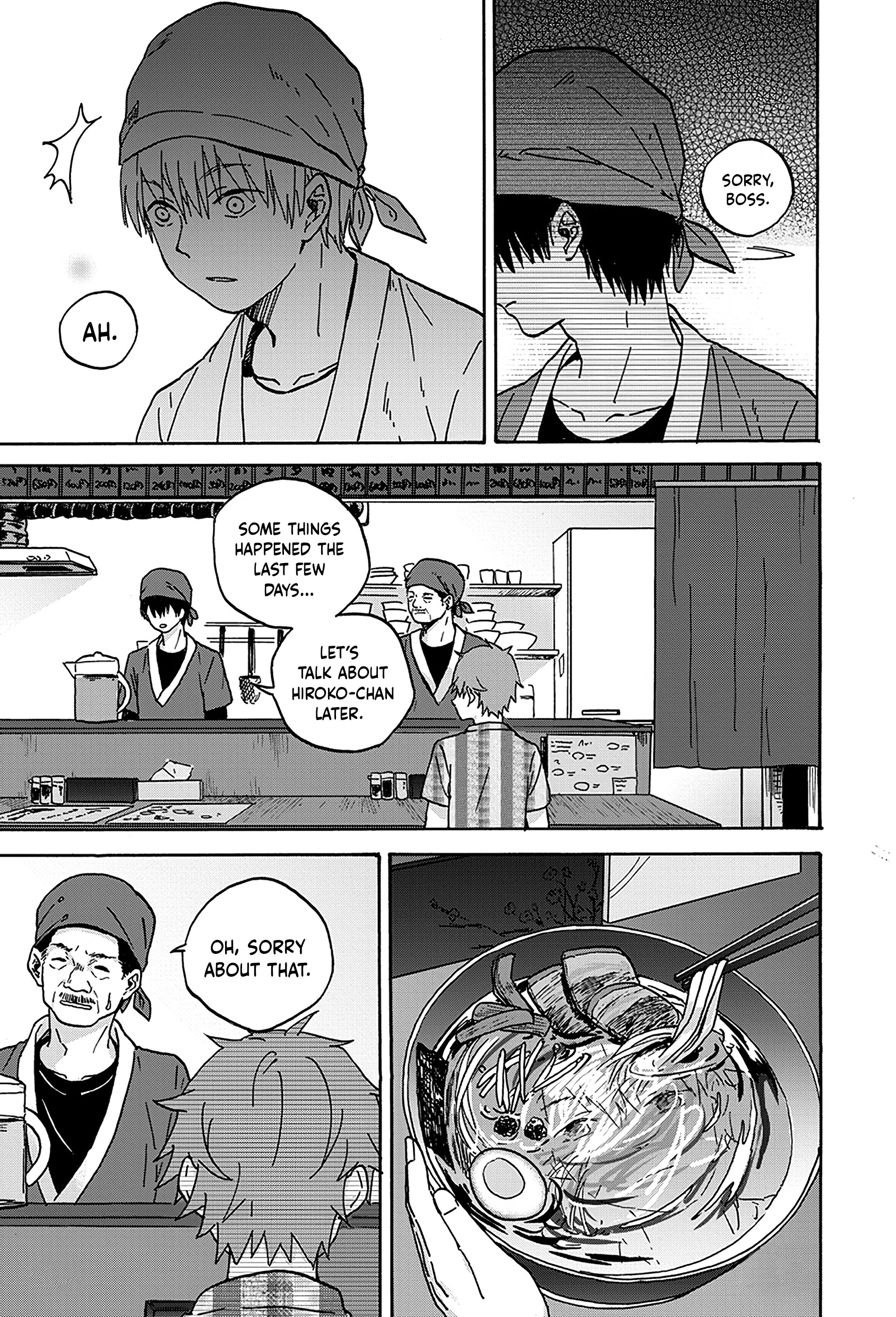 We Met in Ueno Chapter 12 page 11 - 