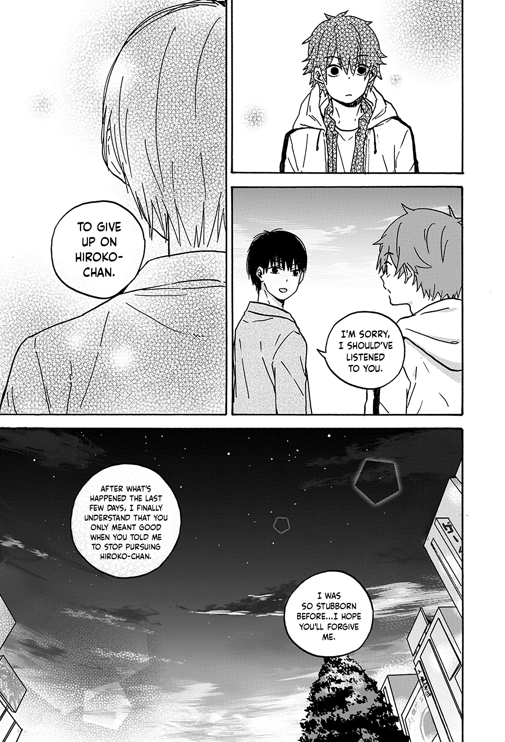 We Met in Ueno Chapter 12 page 13 - 