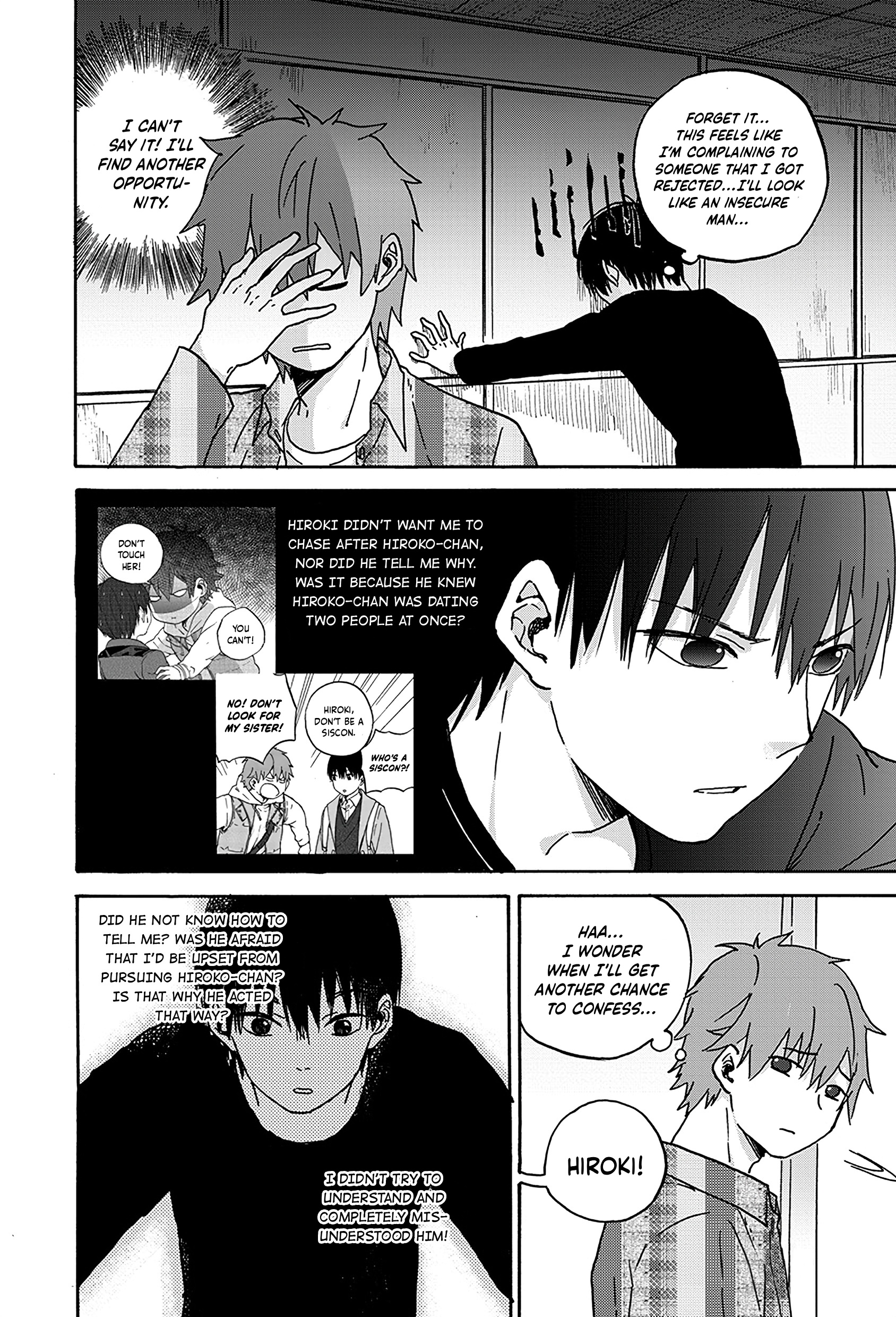 We Met in Ueno Chapter 12 page 6 - 