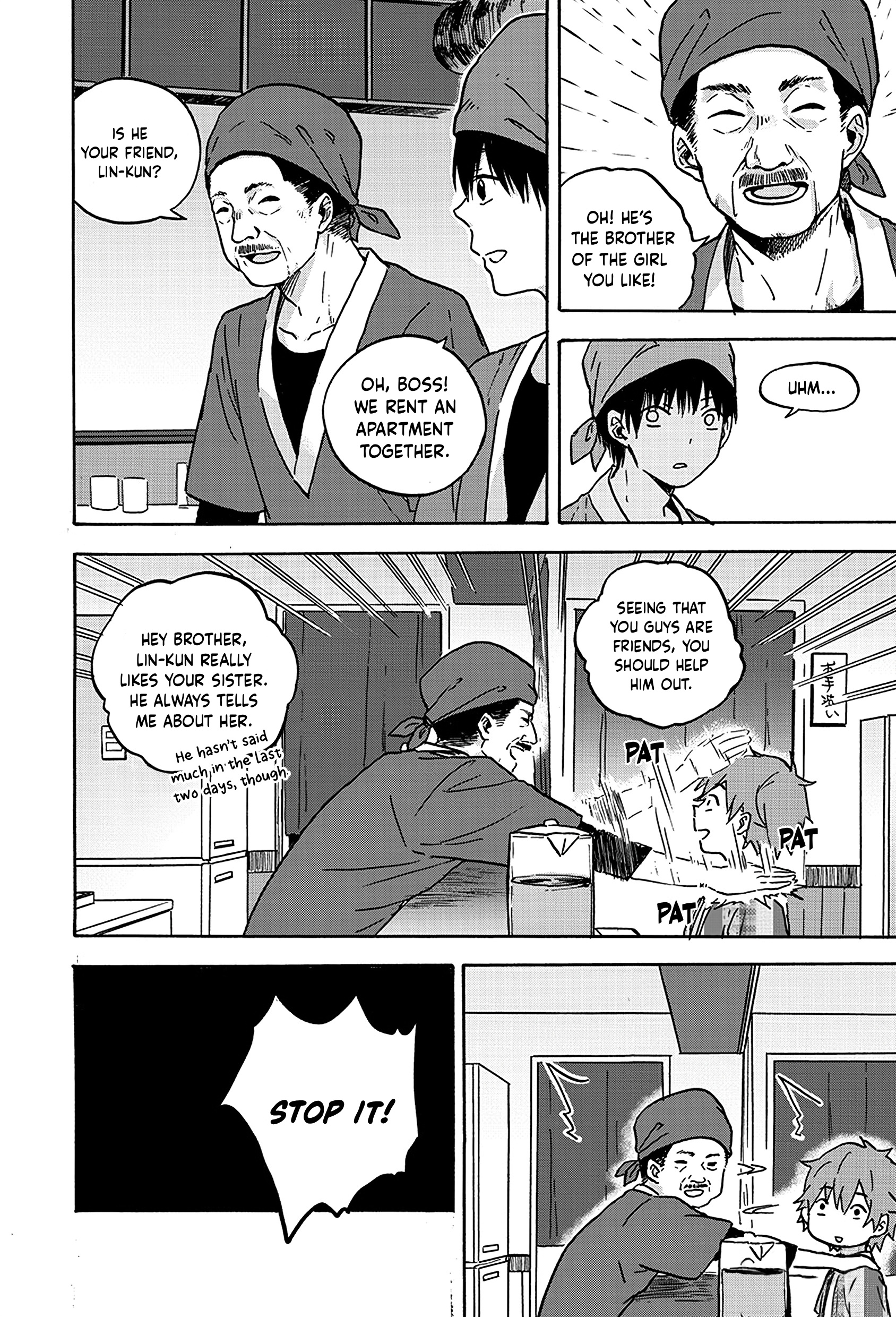 We Met in Ueno Chapter 12 page 10 - 