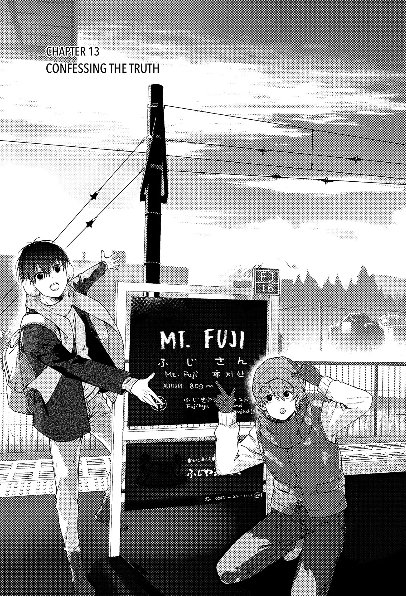 We Met in Ueno Chapter 13 page 2 - 