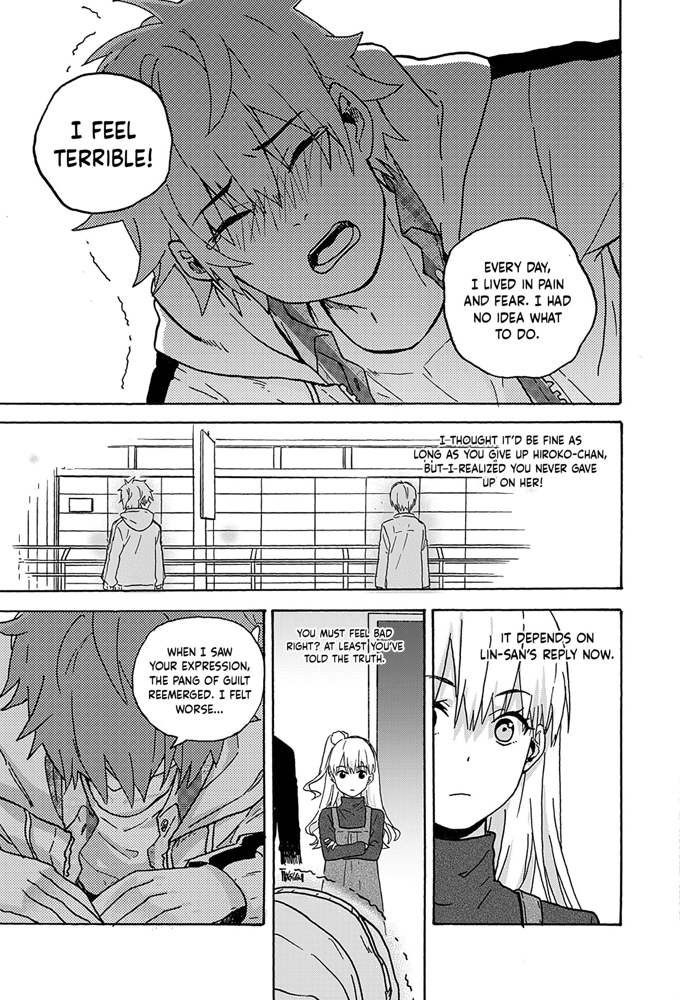 We Met in Ueno Chapter 13 page 12 - 