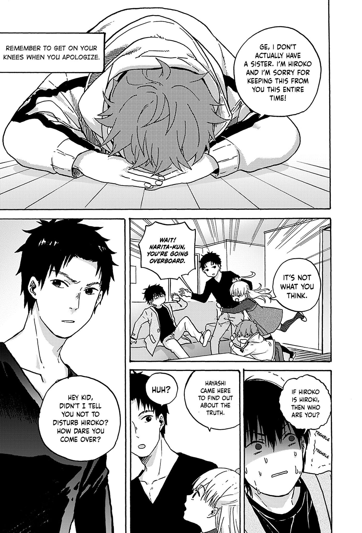 We Met in Ueno Chapter 13 page 8 - 