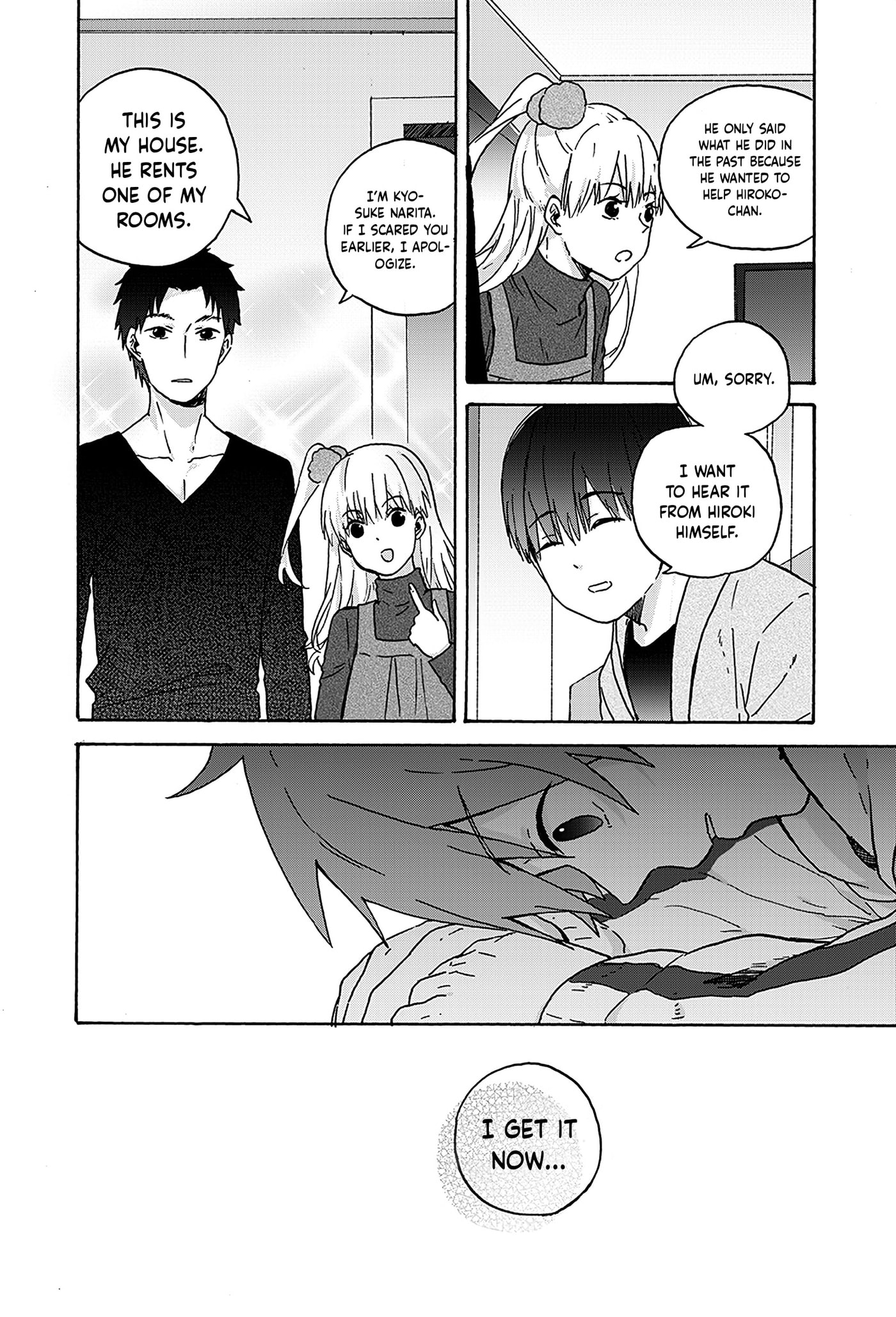 We Met in Ueno Chapter 13 page 9 - 