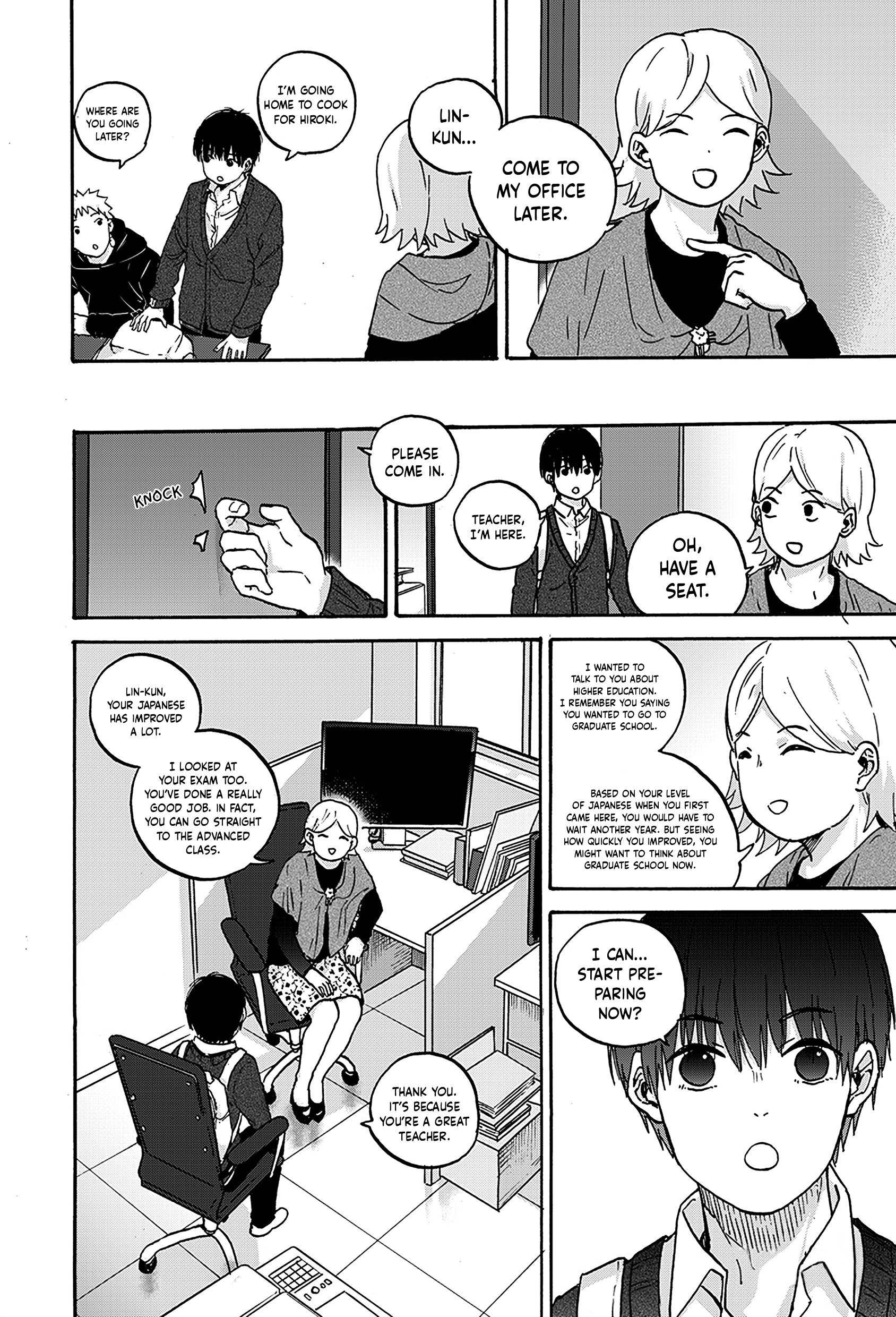 We Met in Ueno Chapter 14 page 7 - 