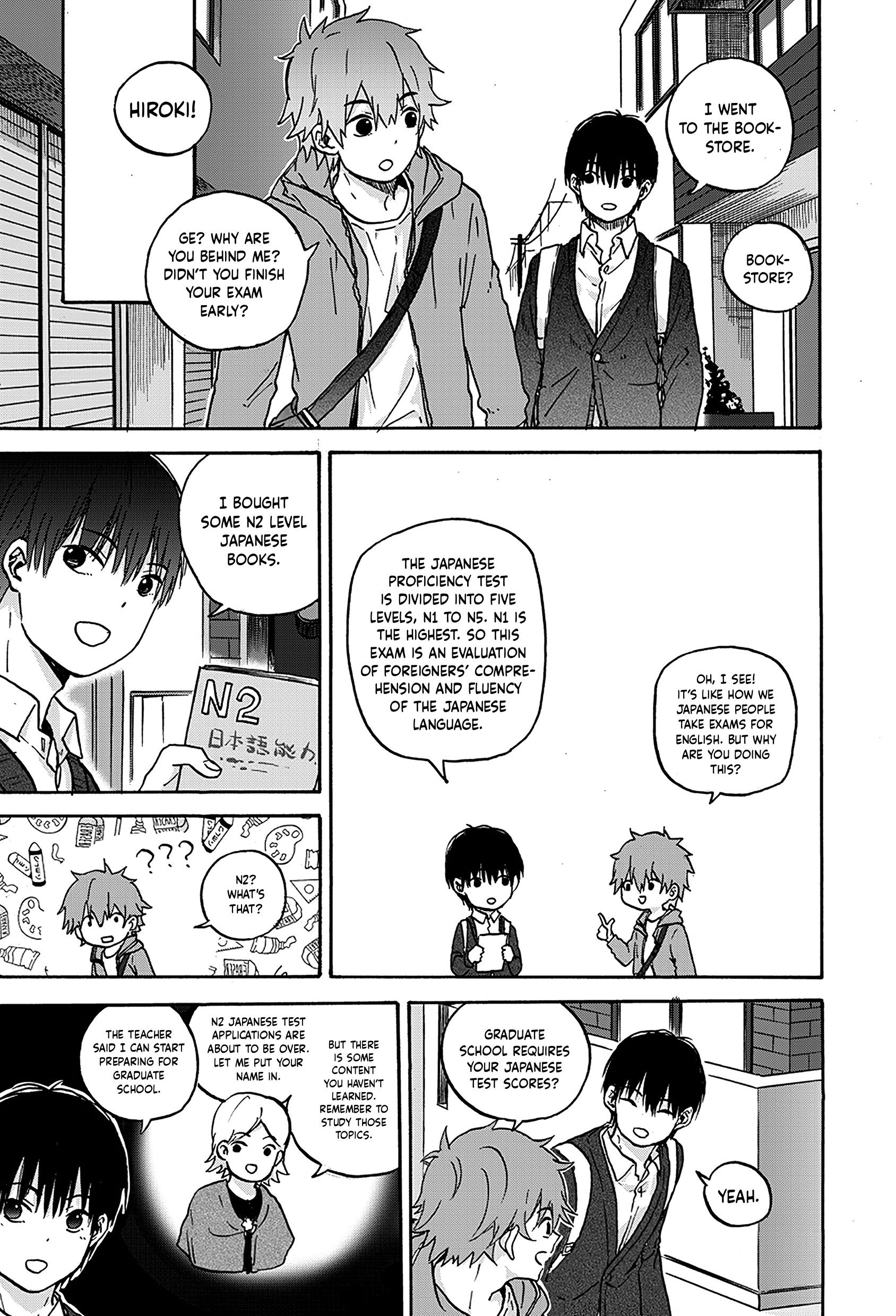 We Met in Ueno Chapter 14 page 8 - 