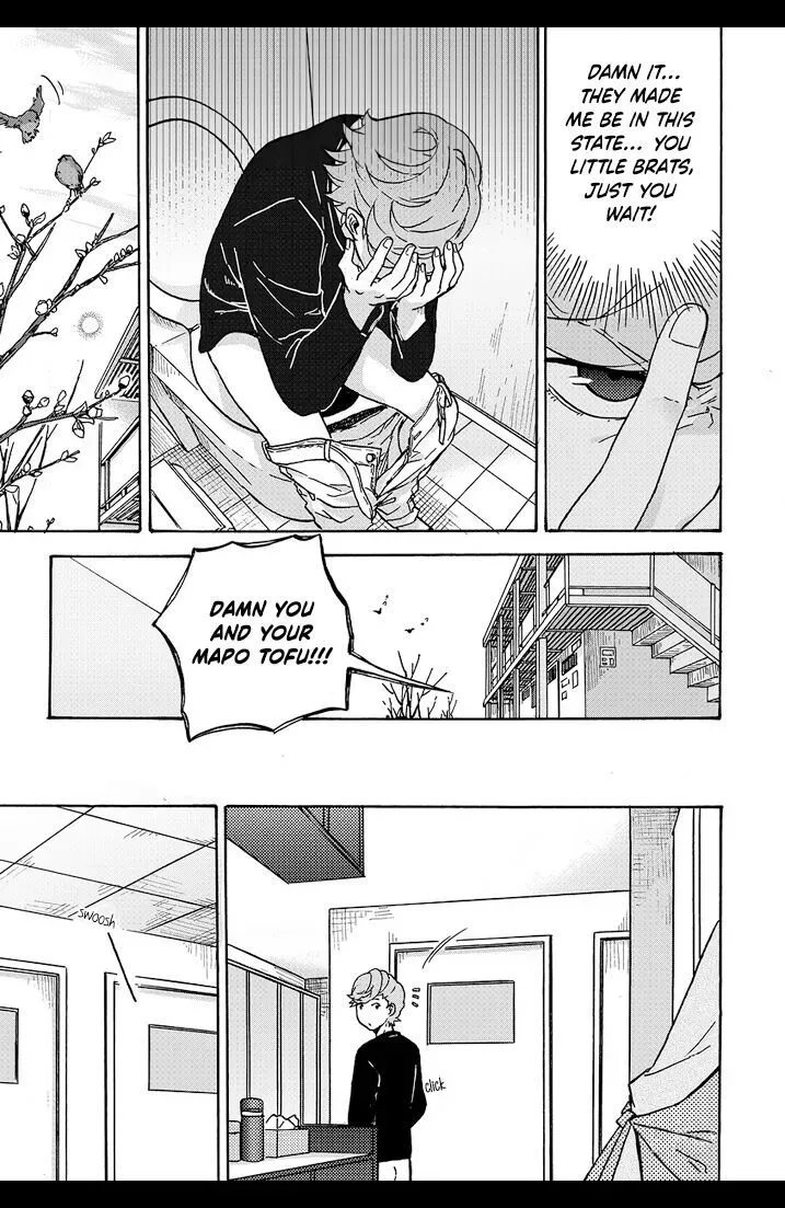 We Met in Ueno Chapter 2.1 page 12 - 
