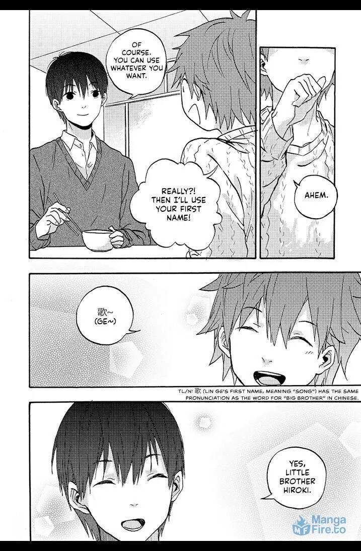 We Met in Ueno Chapter 2 page 12 - 