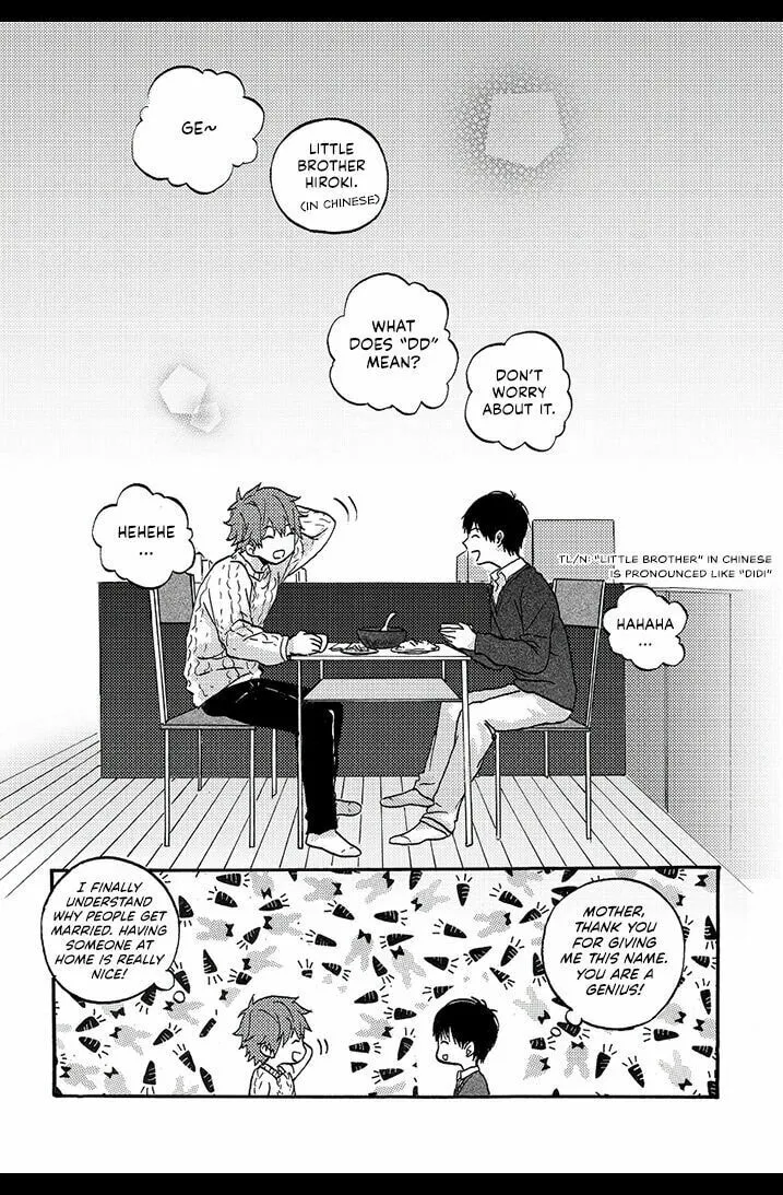 We Met in Ueno Chapter 2 page 13 - 