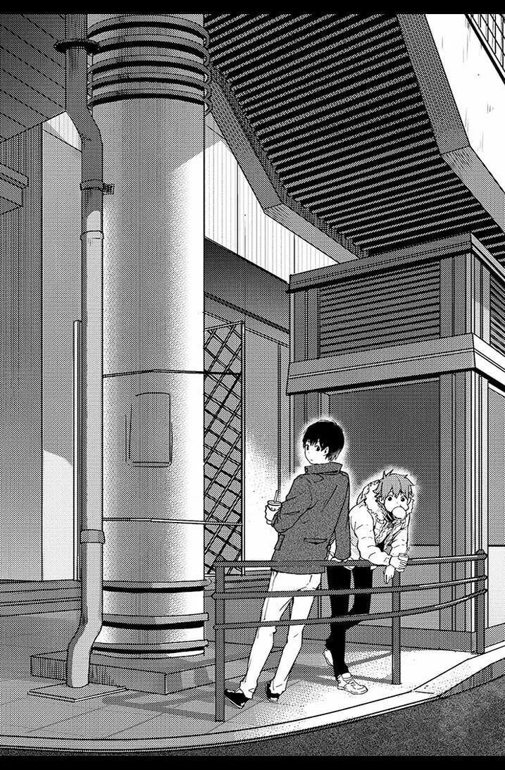 We Met in Ueno Chapter 2 page 5 - 