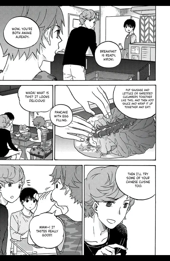 We Met in Ueno Chapter 7 page 16 - 