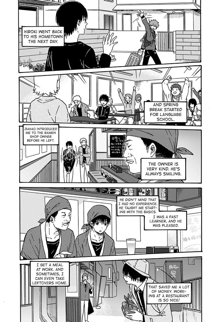 We Met in Ueno Chapter 8 page 14 - 