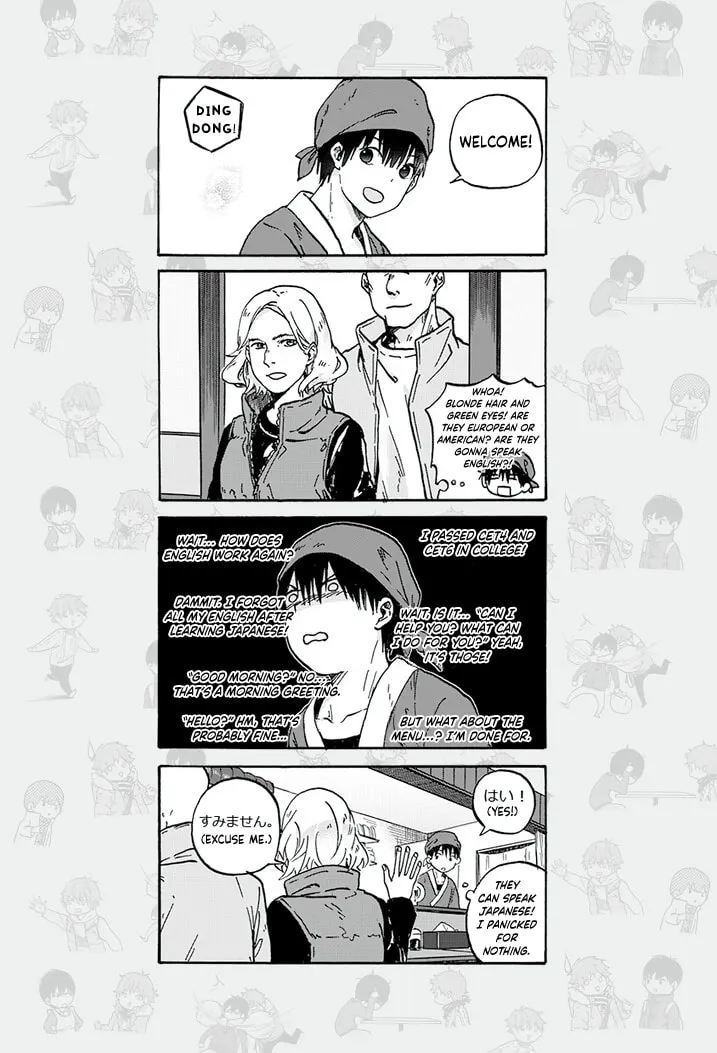 We Met in Ueno Chapter 8 page 17 - 