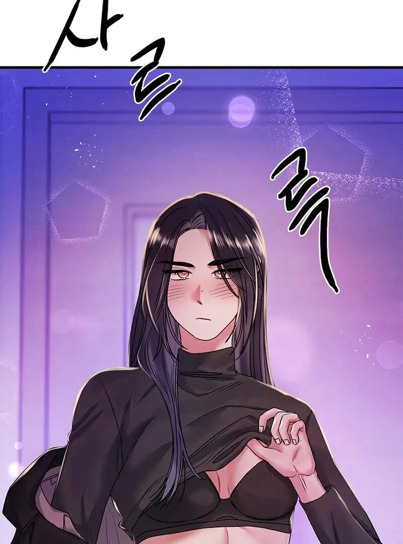 We Never Even Broke Up Chapter 10 page 11 - 