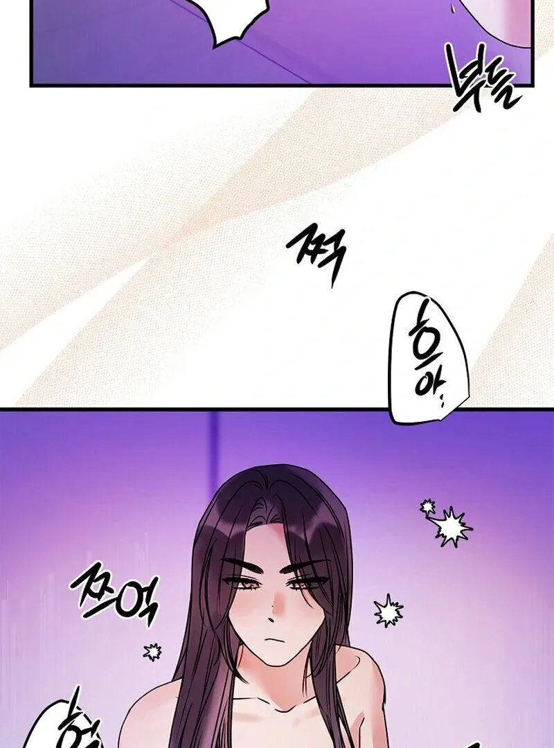 We Never Even Broke Up Chapter 10 page 108 - 