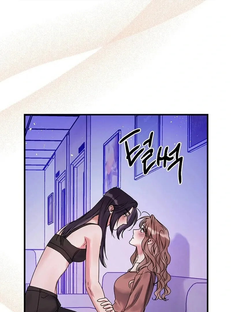We Never Even Broke Up Chapter 10 page 15 - 